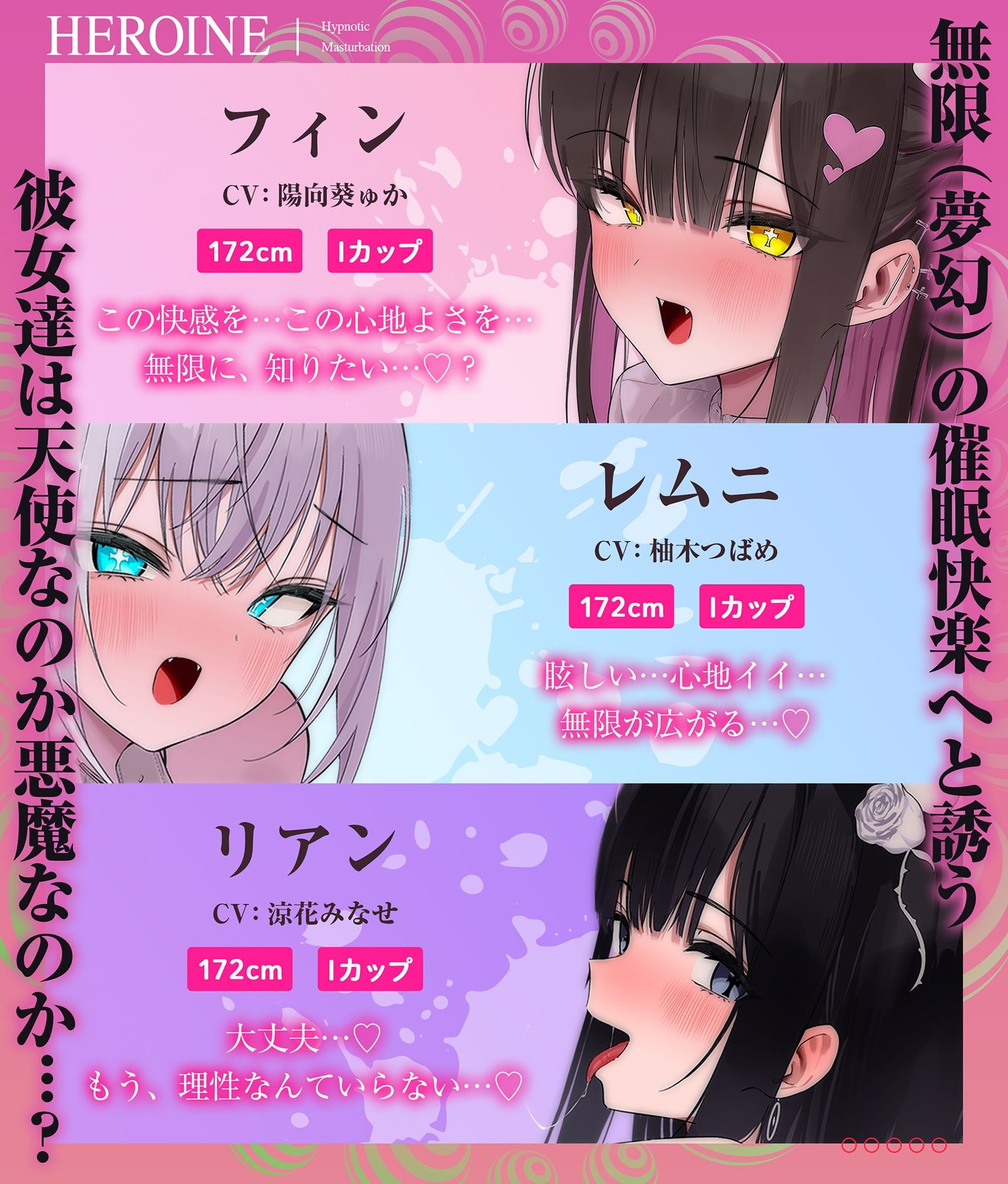 サンプル画像5:【？？危険取り扱い注意？？】誰でも出来る「初めての」催○オナニー無限編(空心菜館) [d_577389]