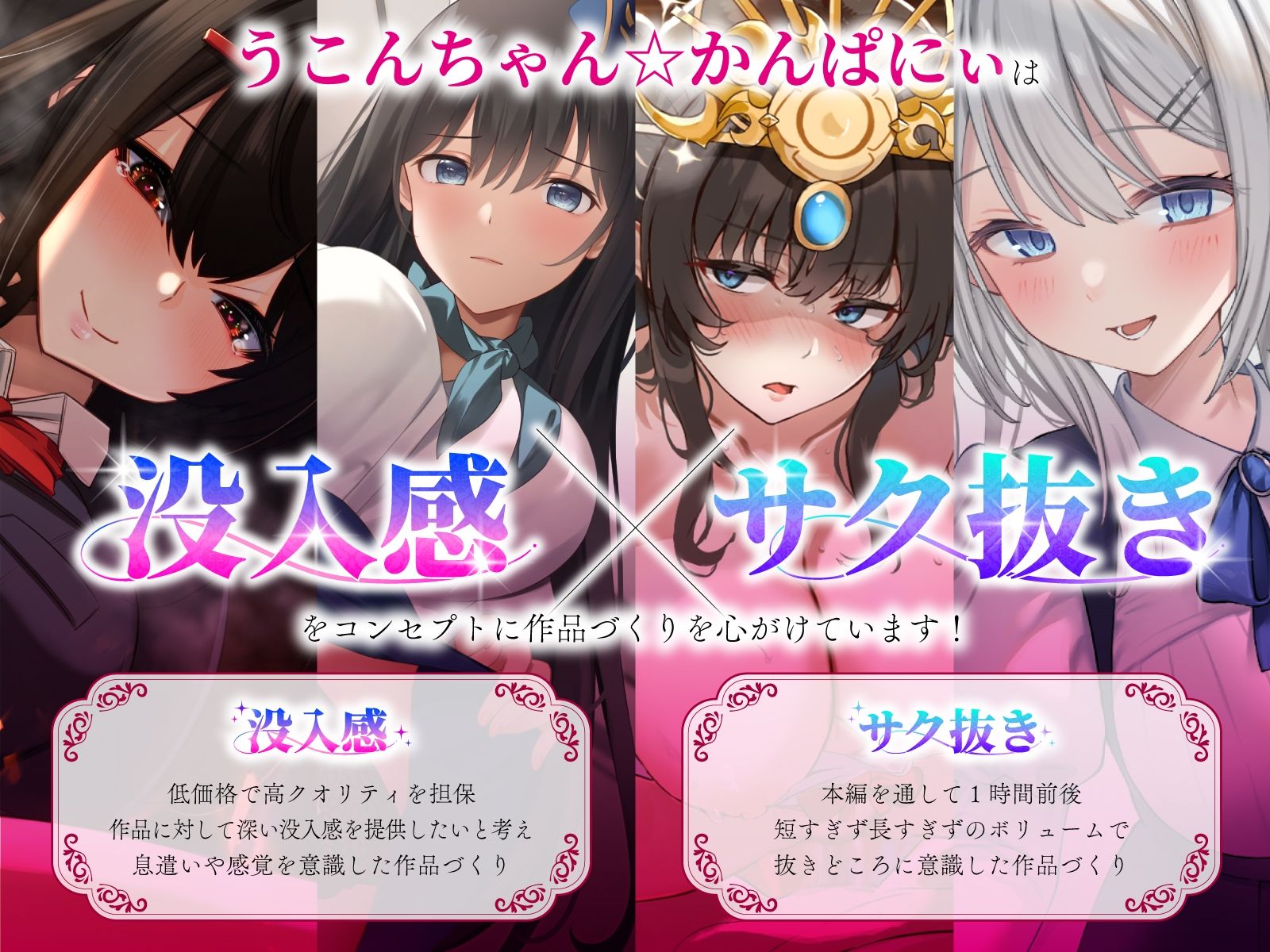 ドスケベ精霊の孕ませおねだり発情記〜元気な赤ちゃんがデキるまで絶対に離しませんっ♪〜 画像5