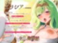 ドスケベ精霊の孕ませおねだり発情記〜元気な赤ちゃんがデキるまで絶対に離しませんっ♪〜