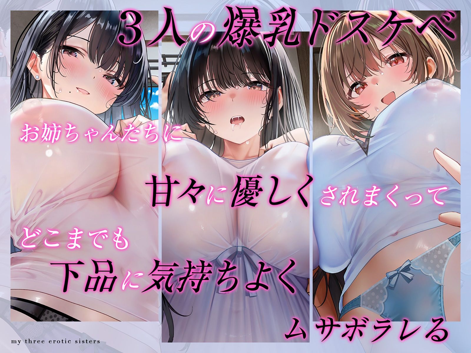 d_577488の画像2