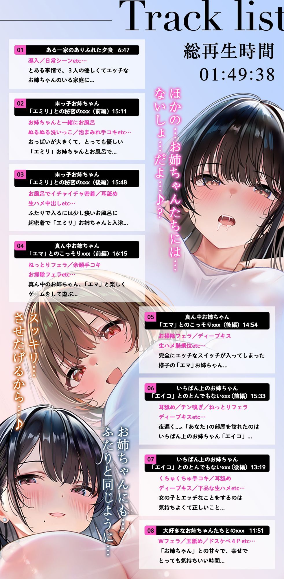 d_577488の画像7