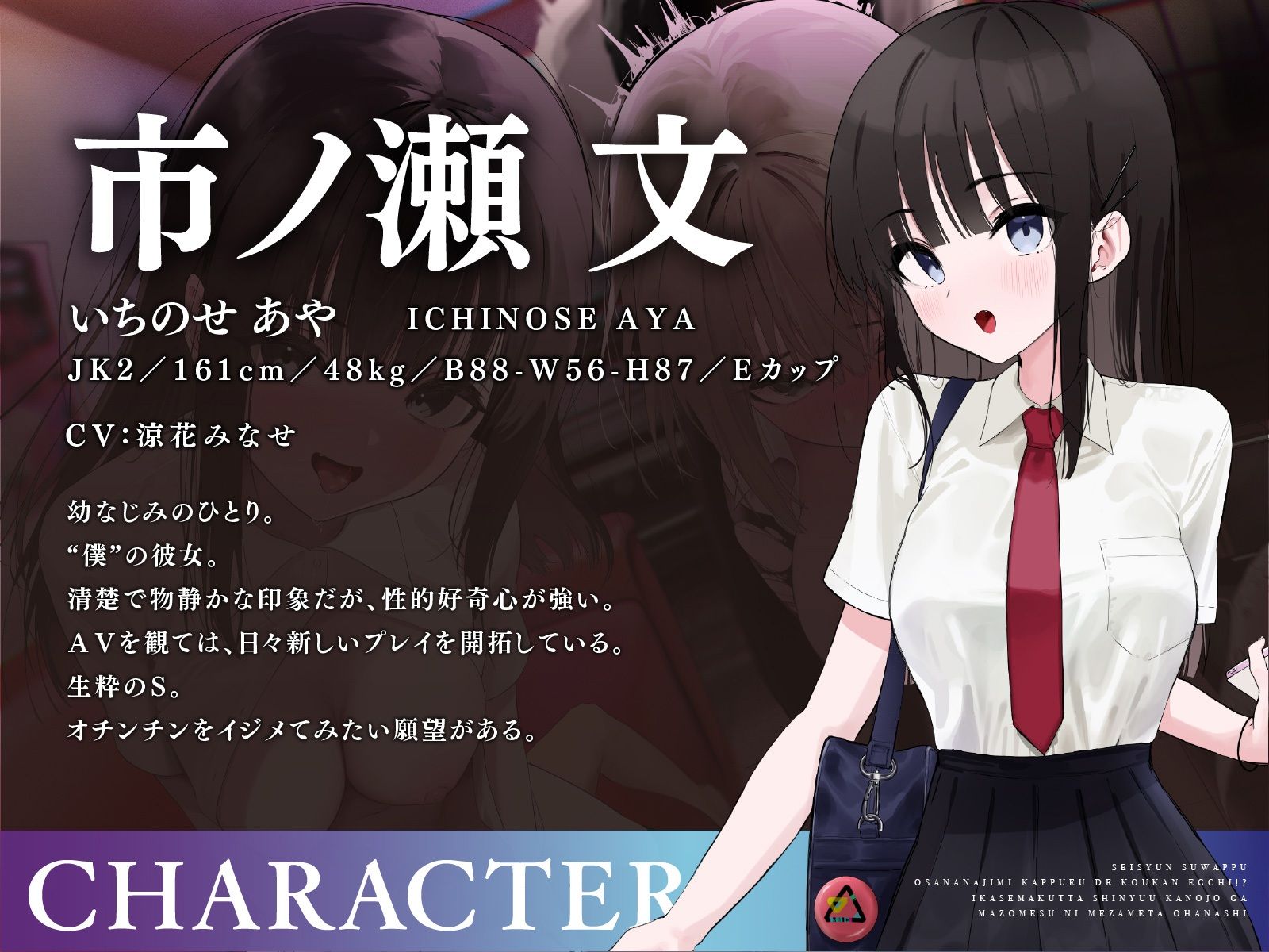 サンプル画像5:【青春スワップ】幼馴染カップルで交換エッチ！？イカせまくった親友彼女がマゾメスに目覚めたお話【NTR】(コロコエ) [d_577494]