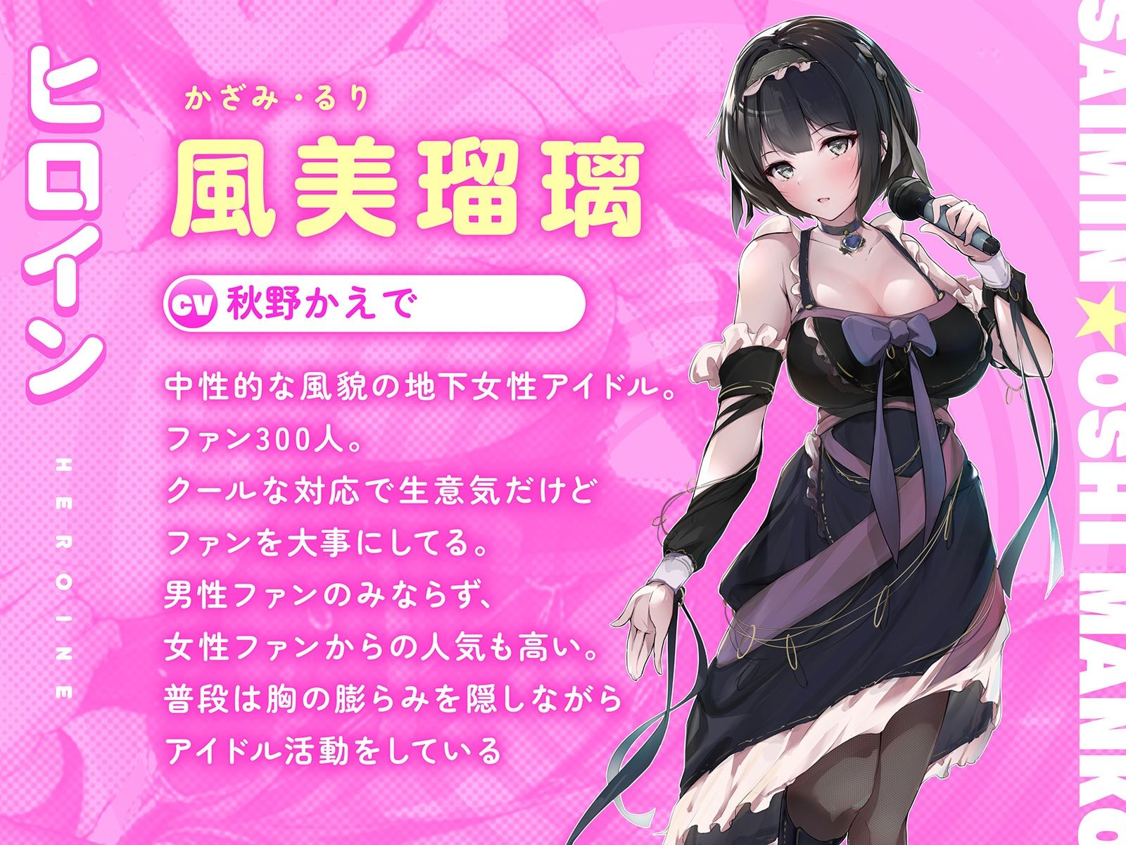 サンプル画像4:催●☆推しまんこ〜生意気ボクっ娘アイドルをアホほど性的に分からせてみた〜(こまつなきっく) [d_577498]