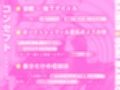 催●☆推しまんこ〜生意気ボクっ娘アイドルをアホほど性的に分からせてみた〜