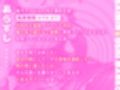 催●☆推しまんこ〜生意気ボクっ娘アイドルをアホほど性的に分からせてみた〜