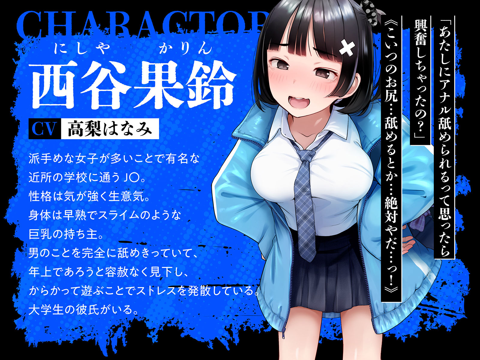 サンプル画像3:生イキちん嗅ぎアナル舐めご奉仕〜禁止ワードで感度上昇ロリオホ〜(こまつなきっく) [d_577508]