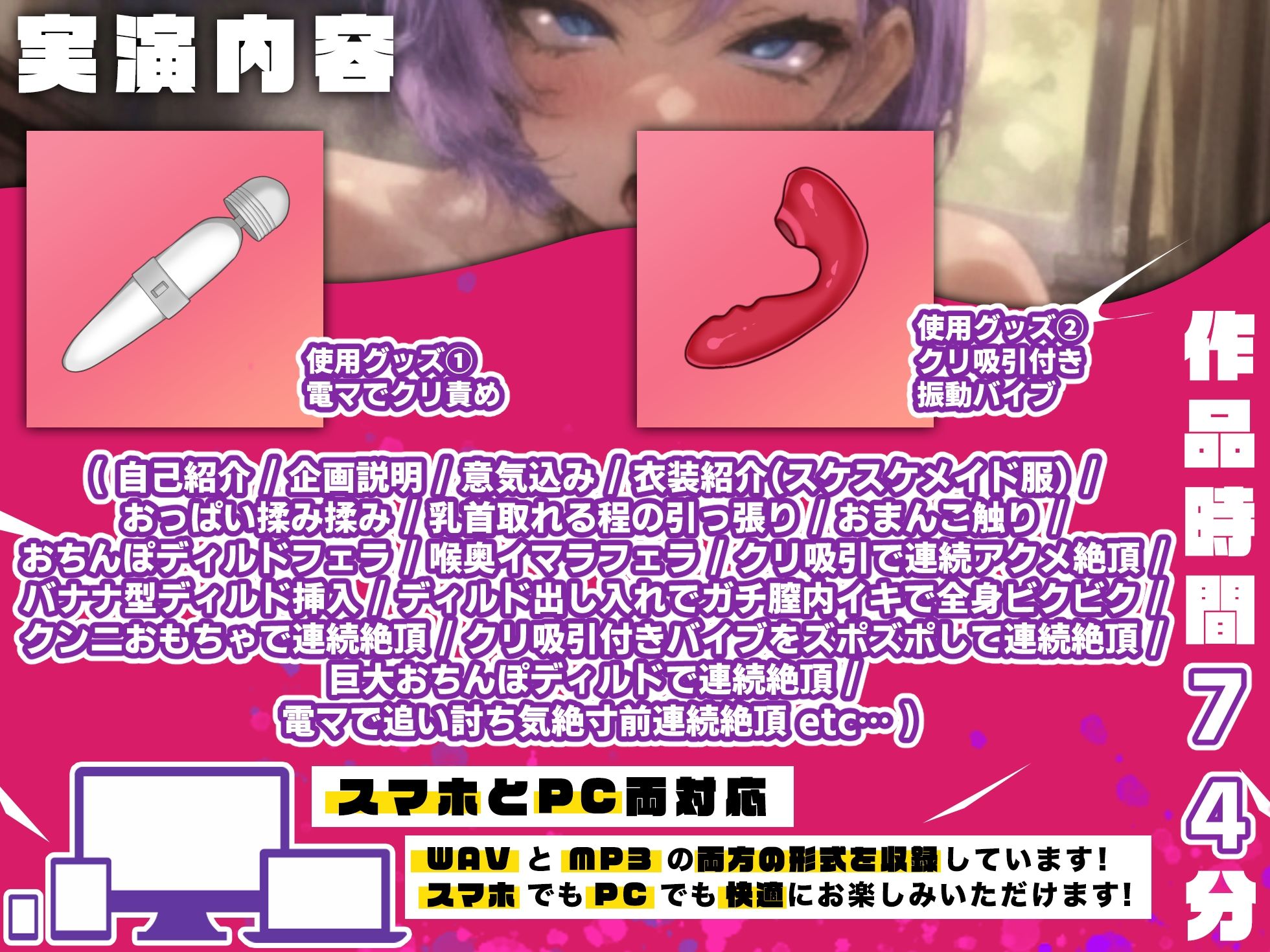 サンプル画像3:【実演オナニー×オホ声×連続絶頂】GW特別スペシャル作品！！雑魚マンコ犯し気絶寸前連続アクメ絶頂！！『オチンポに犯●れるの嬉しい！！気持ちいぃ！！おおおっ！！』(実演オホ声) [d_577580]