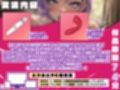 【実演オナニー×オホ声×連続絶頂】GW特別スペシャル作品！！雑魚マンコ犯し気絶寸前連続アクメ絶頂！！『オチンポに犯●れるの嬉しい！！気持ちいぃ！！おおおっ！！』