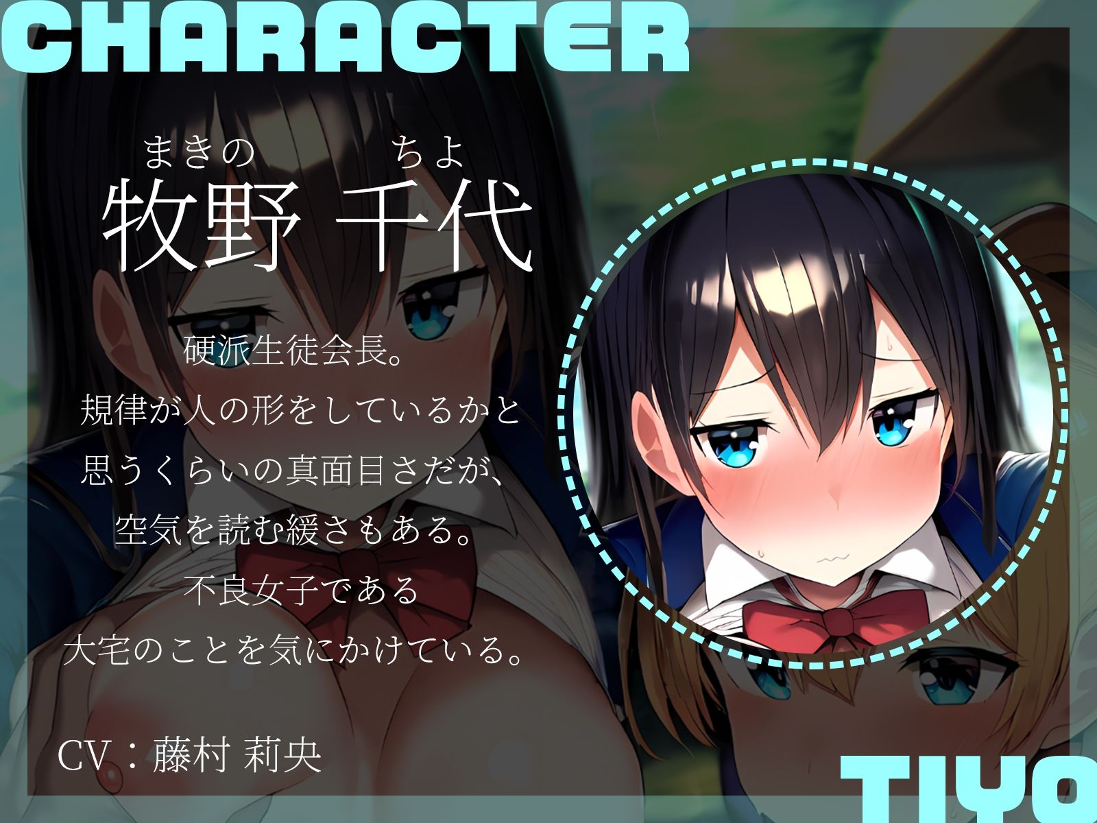 サンプル画像3:【KU100】ヤンキー女子と対決。助けに入った生徒会長。みんなまとめて3Pしちゃいました♪(二刀流) [d_577694]