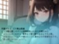 変態ふたなりおねショタの強●オナホ搾精