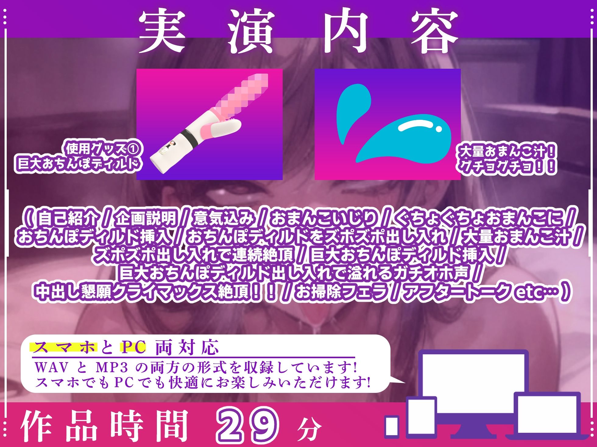 サンプル画像3:【実演オナニー×オホ声】巨大おちんぽディルドをズポズポ！！溢れる大量おまんこ汁とガチオホ声！！『あめちの膣内に全部出して！！あああっ！！』【この作品は「宝物」】(実演オホ声) [d_578274]