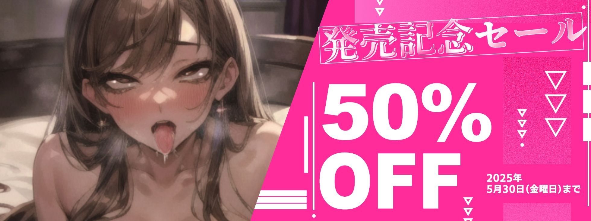 サンプル画像5:【実演オナニー×オホ声】巨大おちんぽディルドをズポズポ！！溢れる大量おまんこ汁とガチオホ声！！『あめちの膣内に全部出して！！あああっ！！』【この作品は「宝物」】(実演オホ声) [d_578274]