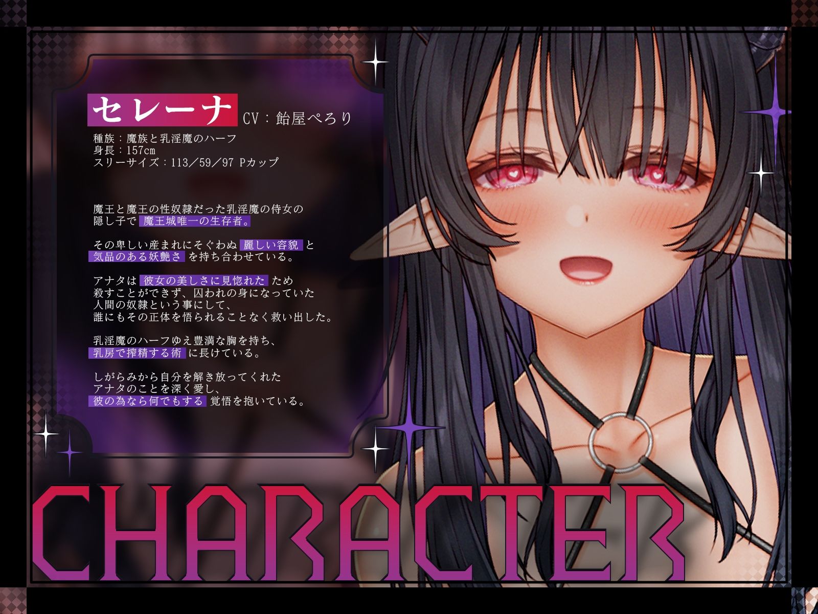 サンプル画像2:追放勇者と魔王の娘の子作り逃避行〜永遠に終わらない溺愛搾精〜【KU100収録】(シンアイ。) [d_578514]