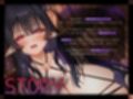 追放勇者と魔王の娘の子作り逃避行〜永遠に終わらない溺愛搾精〜【KU100収録】