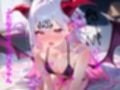 【スローセックス】ザーメンかき混ぜ着床赤ちゃんできちゃぅ！！