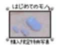 【初体験オナニー実演】THE FIRST DE IKU【つきこ - ローター＋イメージプレイ編】