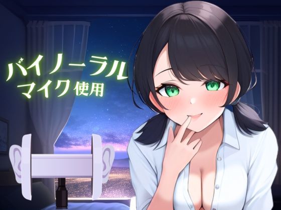 【パイパン×クンニおもちゃ】実演バイノーラルジョリジョリ音★パイパンで連続潮吹き!妄想炸裂で身体も床もビッチャビチャ 画像2