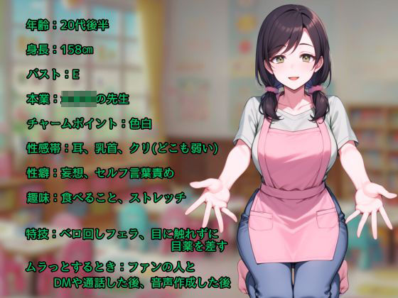 【パイパン×クンニおもちゃ】実演バイノーラルジョリジョリ音★パイパンで連続潮吹き!妄想炸裂で身体も床もビッチャビチャ 画像3