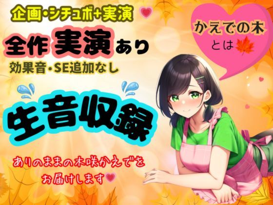 【パイパン×クンニおもちゃ】実演バイノーラルジョリジョリ音★パイパンで連続潮吹き!妄想炸裂で身体も床もビッチャビチャ 画像4