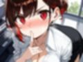 『上司が部下にこんなことされて・・・』強気な上司が酔いの末に見せた弱さにつけこまれ堕ちていく＜バイノーラル＞