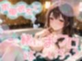 【お風呂いちゃいちゃ実演】れむさんと初めての混浴！！最初は恥ずかしがっていた彼女が段々とほてってきて…