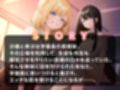 生意気JKチン堕ち指導  わがまま放題の姉妹を分からせセックス