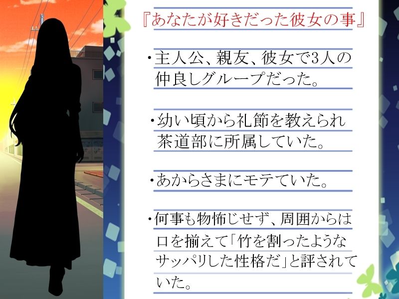 アナタが「3回」告白しても無理で諦めた女性に、裏で「4回」告白していた親友は「根性」だけを買われてオッケーを貰い、そんな彼女をどう淫乱に変貌させたのかを耳にする 画像4
