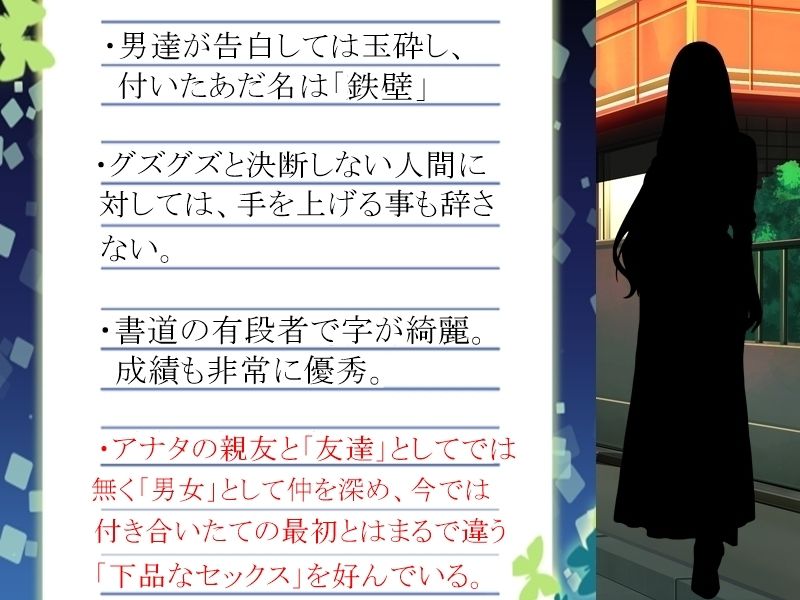 サンプル画像5:アナタが「3回」告白しても無理で諦めた女性に、裏で「4回」告白していた親友は「根性」だけを買われてオッケーを貰い、そんな彼女をどう淫乱に変貌させたのかを耳にする(grandmenu) [d_579515]
