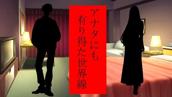 アナタが「3回」告白しても無理で諦めた女性に、裏で「4回」告白していた親友は「根性」だけを買われてオッケーを貰い、そんな彼女をどう淫乱に変貌させたのかを耳にする