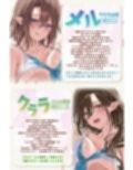 【W混浴×授乳】魔王から救った温泉村のウシ乳母娘からずぅ〜っとおっぱい吸わせてもらえる甘やかし重婚生活♪