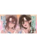 【W混浴×授乳】魔王から救った温泉村のウシ乳母娘からずぅ〜っとおっぱい吸わせてもらえる甘やかし重婚生活♪
