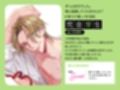【CV.佐和真中】Stellar Calendar（ステカレ）〜May Story〜