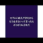セフレに彼氏できたからもう会えないって言ったらボコボコにされて
