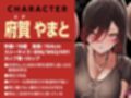 ヤンキービッチの性奴●！ザーメン搾搾日和