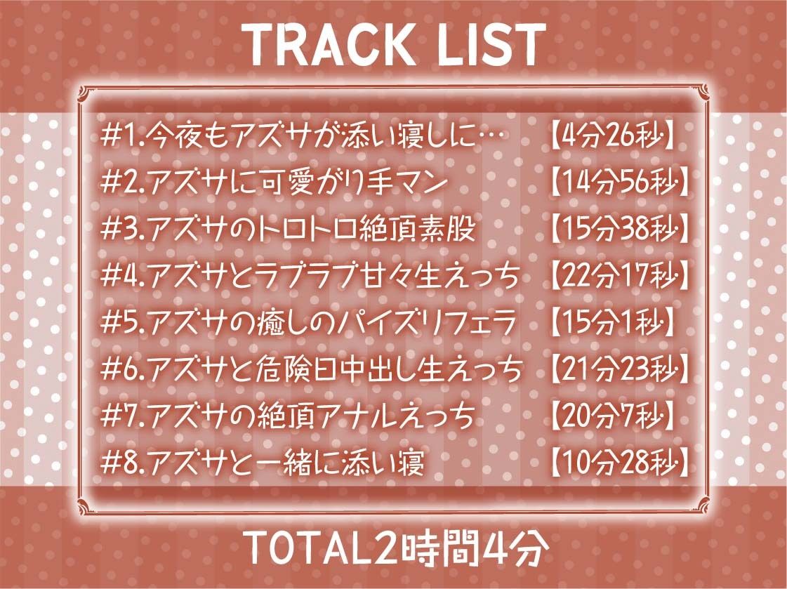 サンプル画像6:密着お布団生ハメメイド2〜布団を被りながら耳元囁き〜【フォーリーサウンド】(テグラユウキ) [d_580324]
