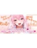 【フェラ特化】ご奉仕ドスケベ巫女の口淫浄化  〜溜まった欲をお口で吸い出して、癒やして差し上げます〜