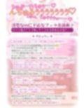 【フェラ特化】ご奉仕ドスケベ巫女の口淫浄化  〜溜まった欲をお口で吸い出して、癒やして差し上げます〜