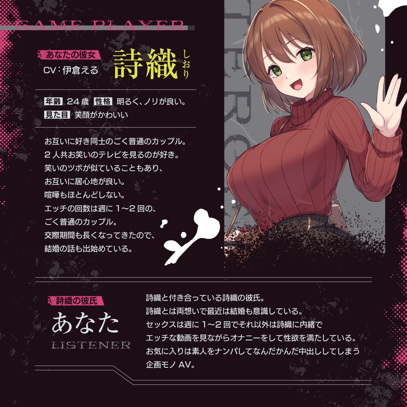 【寝取られ×寝取られ】クリア賞金一億円の射精我慢ゲーム「救出大作戦」〜アイテム使うとNTR悪化→大好きな彼女を救出せよ〜 画像2