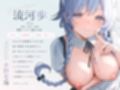 ご主人様？私の体でえっちのれんしゅうしましょ〜ね 〜幼馴染の専属メイドが奥手克服のために迫ってくる…！