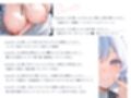 ご主人様？私の体でえっちのれんしゅうしましょ〜ね 〜幼馴染の専属メイドが奥手克服のために迫ってくる…！