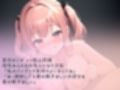 巨乳ふたなり少女のパイズリ大量顔射