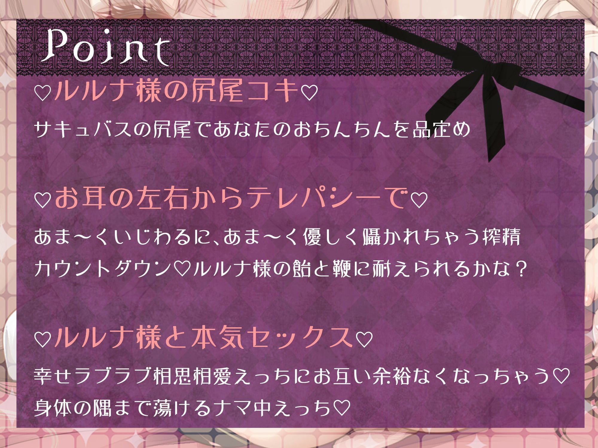 サンプル画像3:キミのことがだいすきなサキュバスと搾精ラブラブえっち（はーと）(みぃあきゃっと) [d_580711]