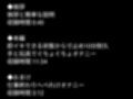 【半ベソ懇願】焦らし寸止めオナニー
