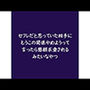 セフレだと思っていた相手にもうこの関係やめようって言ったら懇願求愛されるみたいなやつ