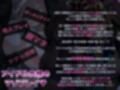 マゾ風俗にハマった清純派アイドル〜涙の人間卒業ライブ〜「ぶひぃぃッ！私、人間もアイドルもやめて豚さんになりましゅう゛ううっ！」