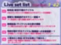 マゾ風俗にハマった清純派アイドル〜涙の人間卒業ライブ〜「ぶひぃぃッ！私、人間もアイドルもやめて豚さんになりましゅう゛ううっ！」