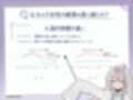 【米国名門大の脳科学研究起源】あなたも出来るドライオーガズム！特殊効果音x催〇で、射精を遥かに超える絶頂ヒプノトランス
