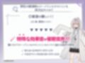 【米国名門大の脳科学研究起源】あなたも出来るドライオーガズム！特殊効果音x催〇で、射精を遥かに超える絶頂ヒプノトランス