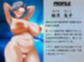 還暦を超えた熟女に囁かれその柔らかい肉体に溺れて人生が終わる僕