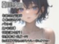 【初体験オナニー実演】THE FIRST DE IKU【夏目ミカコ - メンソレータムオナニー編】